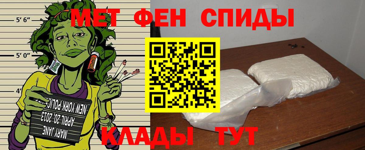 АМФ  АМФ VHQ  Вход с VPN  нарко площадка как зайти  Дальнереченск 