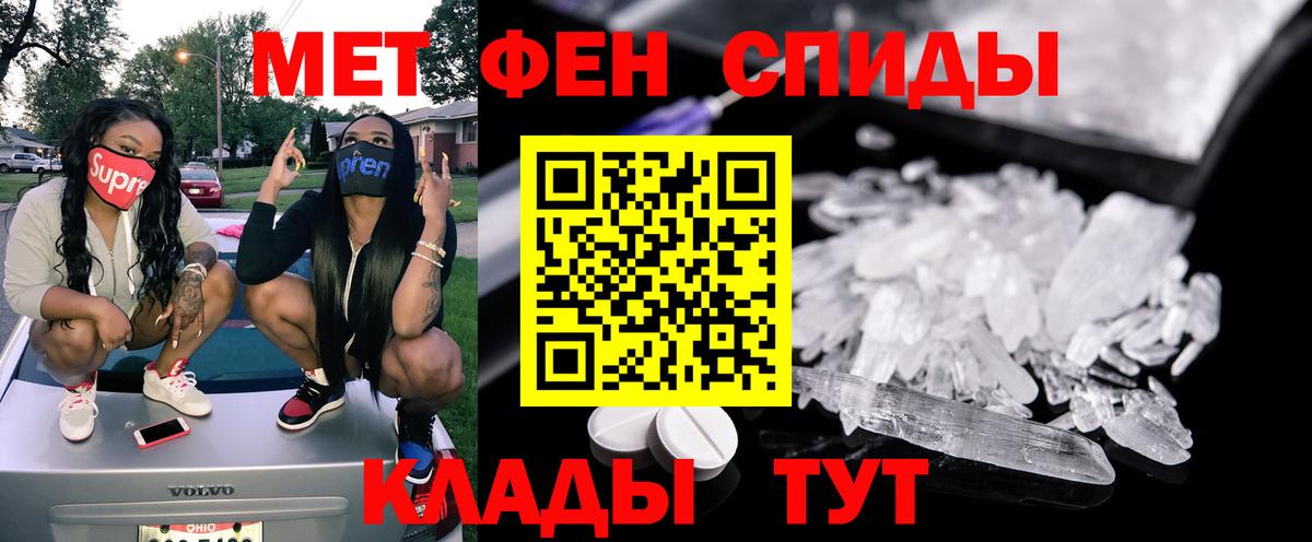 Amphetamine Розовый Дальнереченск