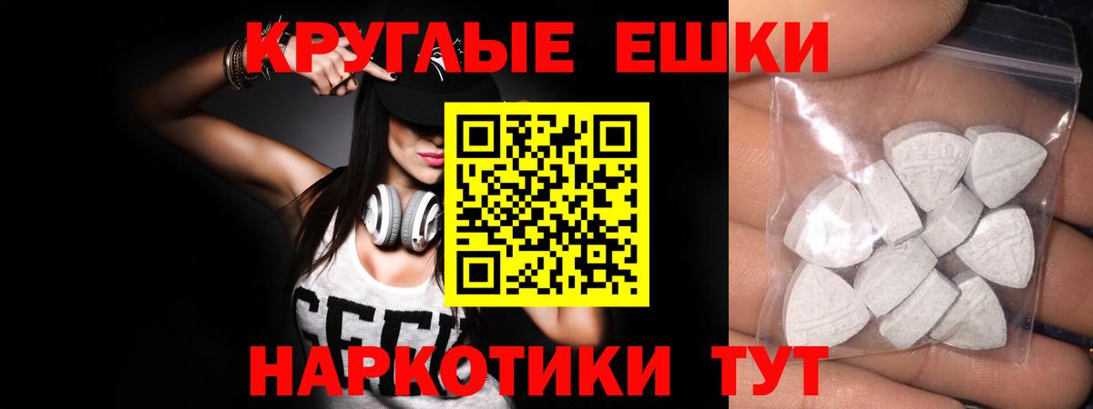 Дальнереченск  Ecstasy mix  Вход с VPN  ЭКСТАЗИ  Экстази Punisher 