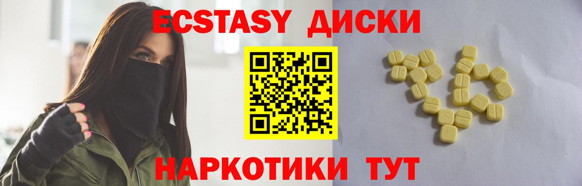 Экстази Дубай Дальнереченск