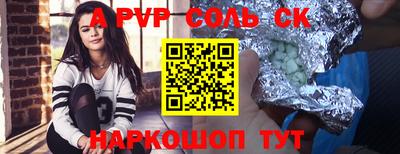 прущий лед Обь