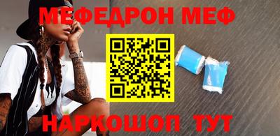 прущий лед Обь