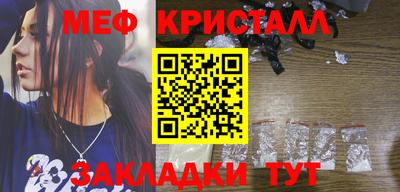 кокаин Обнинск