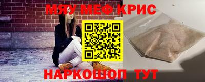 кокаин Обнинск