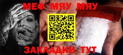 прущая мука Нягань