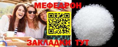 кокаин Обнинск