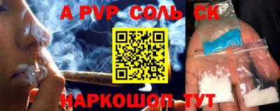 кокаин Обнинск