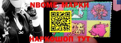кокаин Обнинск