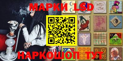 прущий лед Обь