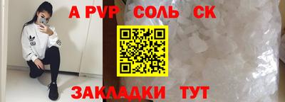 прущий лед Обь