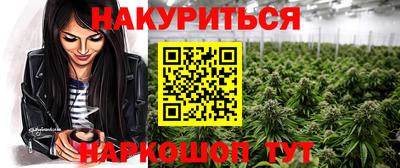 кокаин Обнинск