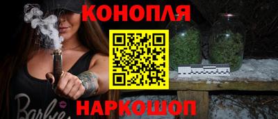 кокаин Обнинск