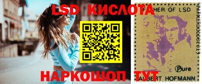 прущий лед Обь