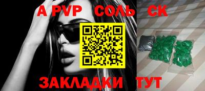 прущая мука Нягань