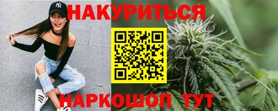 кокаин Обнинск
