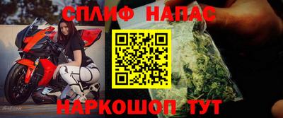 прущий лед Обь
