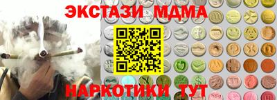 кокаин Обнинск