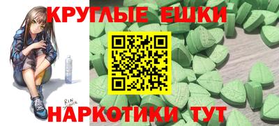 кокаин Обнинск