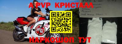прущий лед Обь