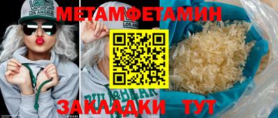 прущая мука Нягань
