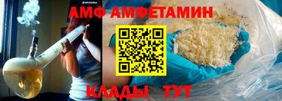 прущий лед Обь