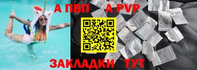 прущий лед Обь