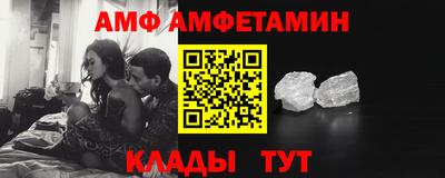 прущий лед Обь