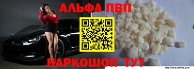 кокаин Обнинск