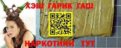 кокаин Обнинск