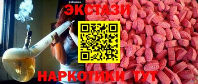 прущий лед Обь