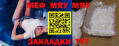 прущая мука Нягань