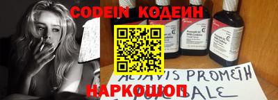 кокаин Обнинск