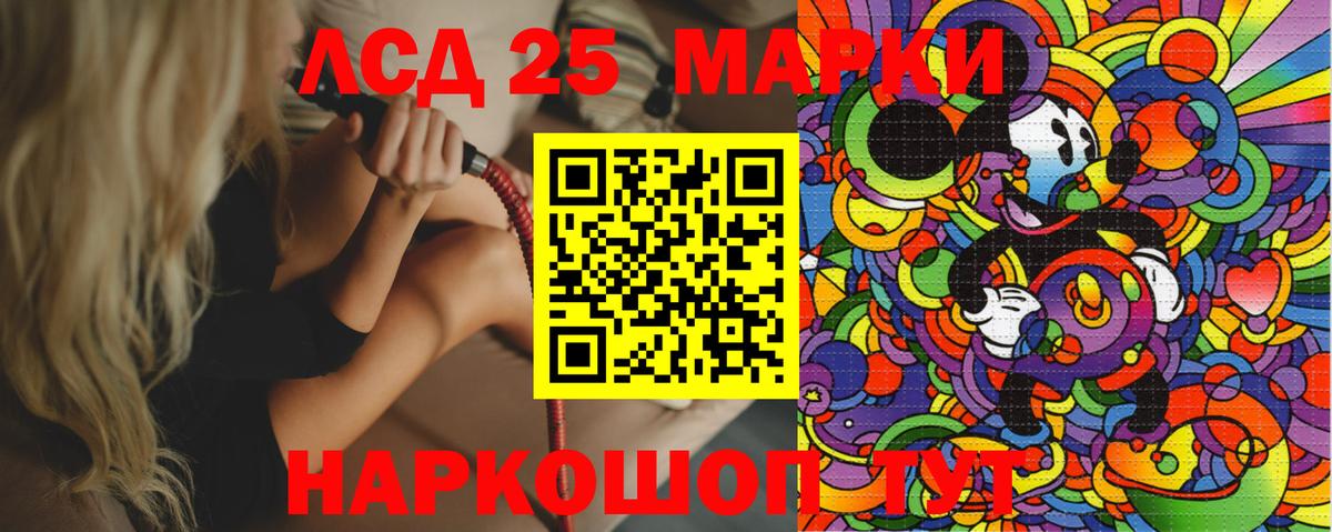 Марки N-bome 1,8мг  Марки N-bome 1,8мг  Вход с VPN  Дальнереченск 