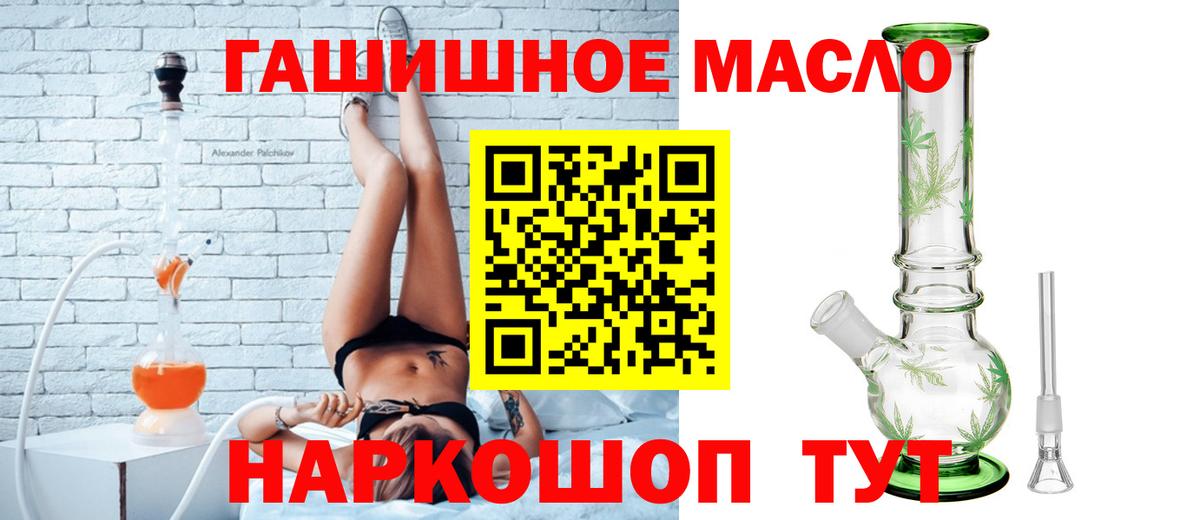 Дистиллят ТГК концентрат  Вход с VPN  Дальнереченск 