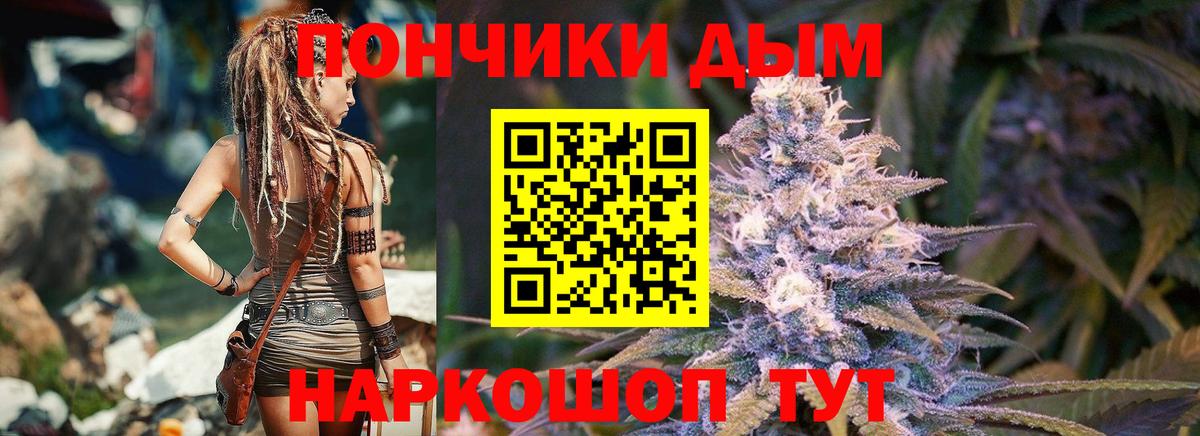 Марихуана конопля Дальнереченск
